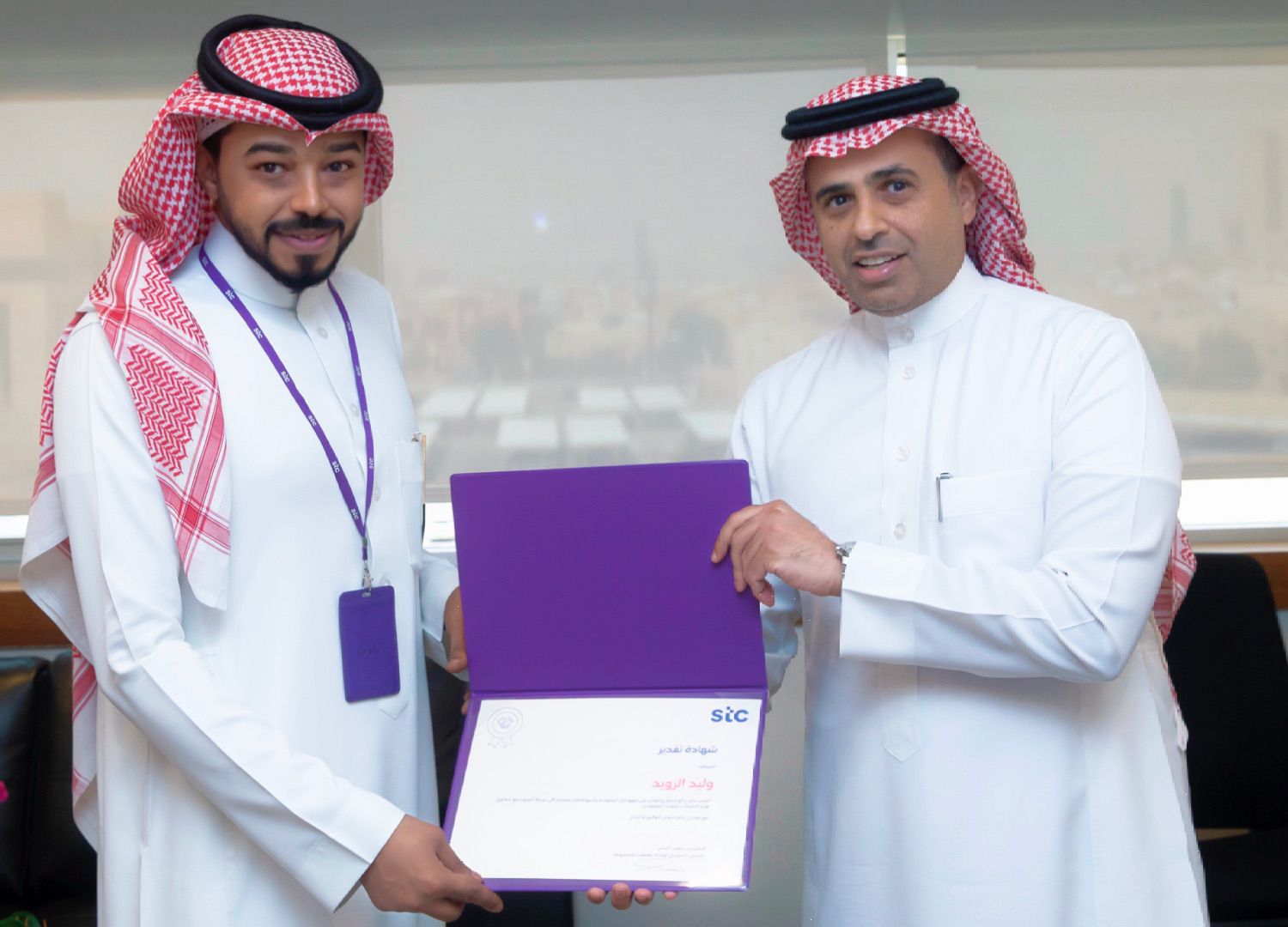 تكريم رسمي في STC